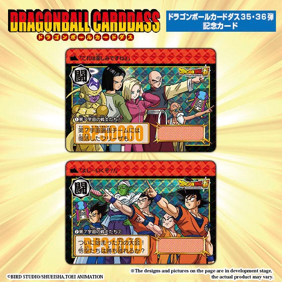 Dragon Ball Carddass 35th & 36th COMPLETE BOX