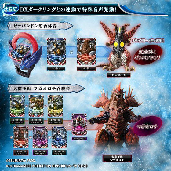 DX ULTRA FUSION CARD COMPLETE SET | ULTRAMAN | PREMIUM BANDAI Singapore ...