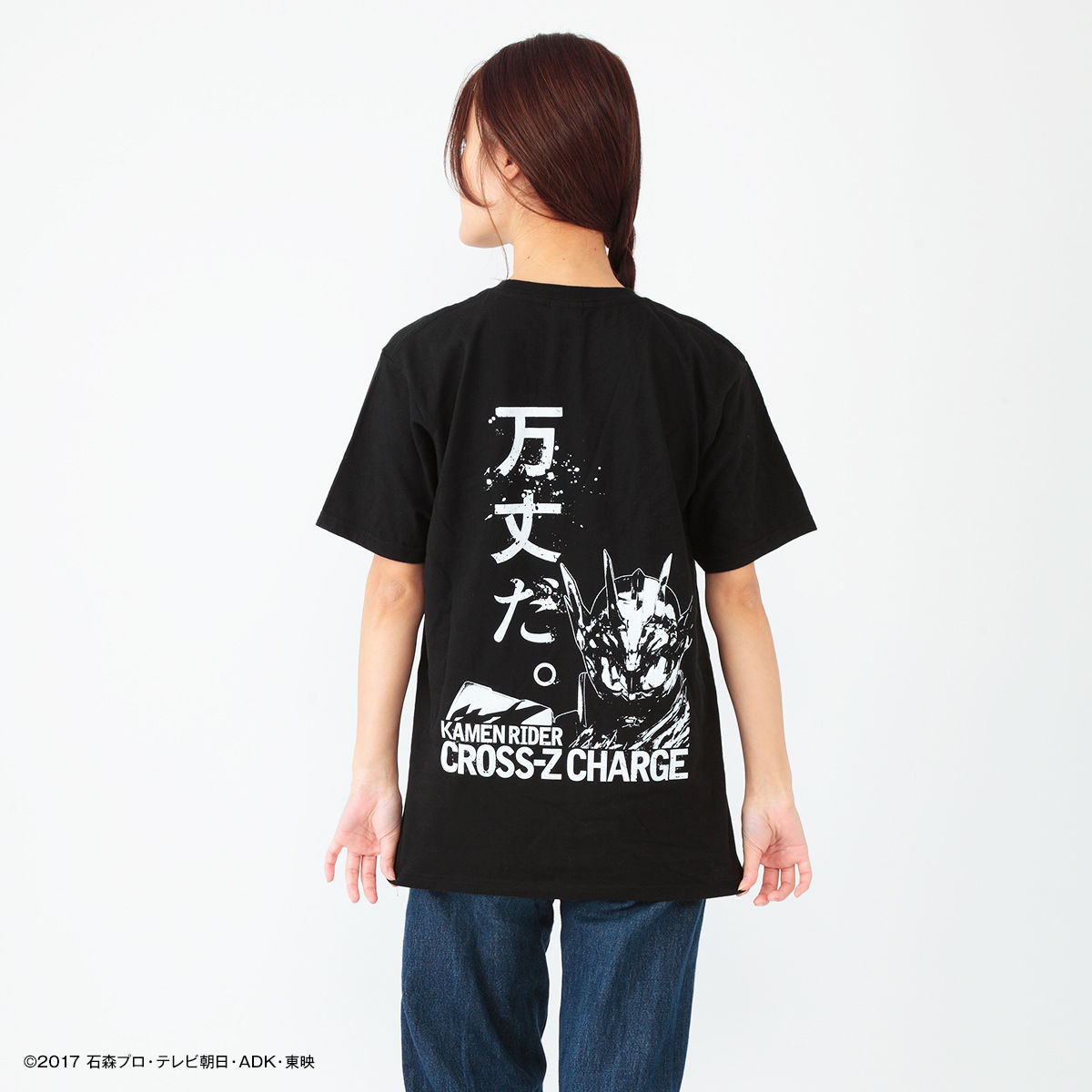 Kamen Rider Build Ryuga Banjo T-shirt
