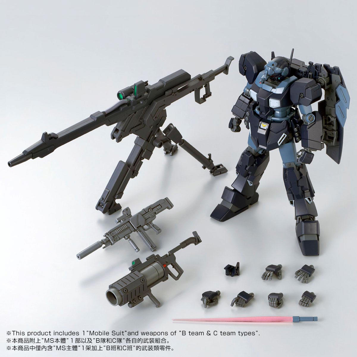 HG 1/144 JESTA (SHEZARR TYPE, TEAM B&C) | GUNDAM | PREMIUM BANDAI ...