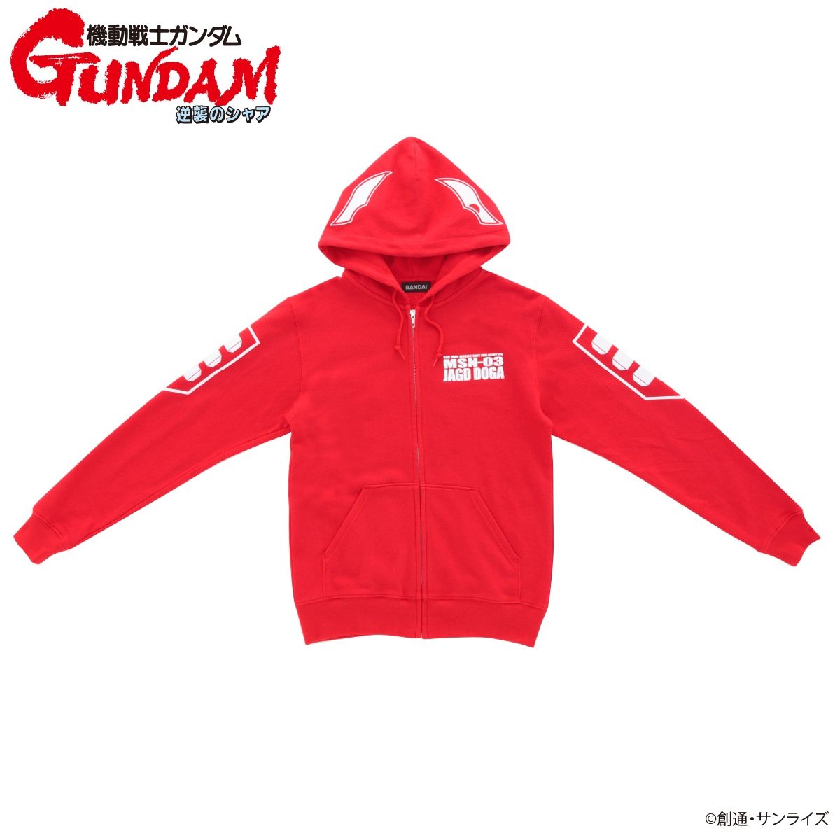 Mobile Suit Gundam Char's Counterattack Zip Parka MSN-03(Quess dedicated machine)
