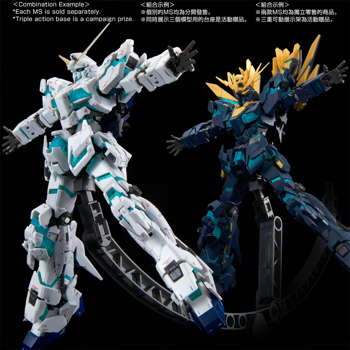 RG 1/144 UNICORN GUNDAM 02 BANSHEE NORN (FINAL BATTLE Ver.) | GUNDAM ...