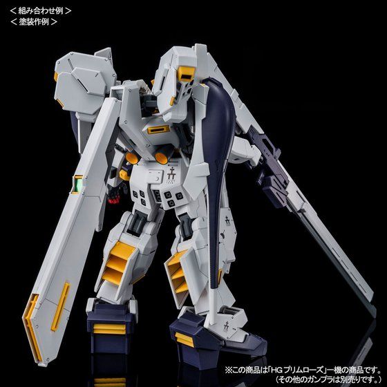 premium bandai preorder