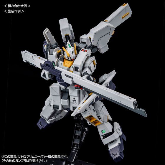 premium bandai preorder