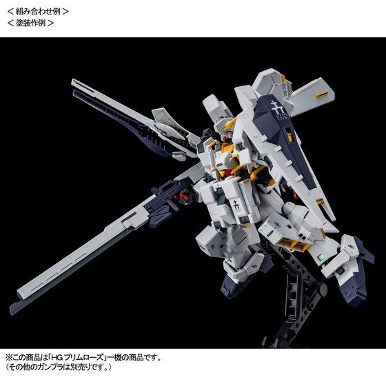 premium bandai preorder