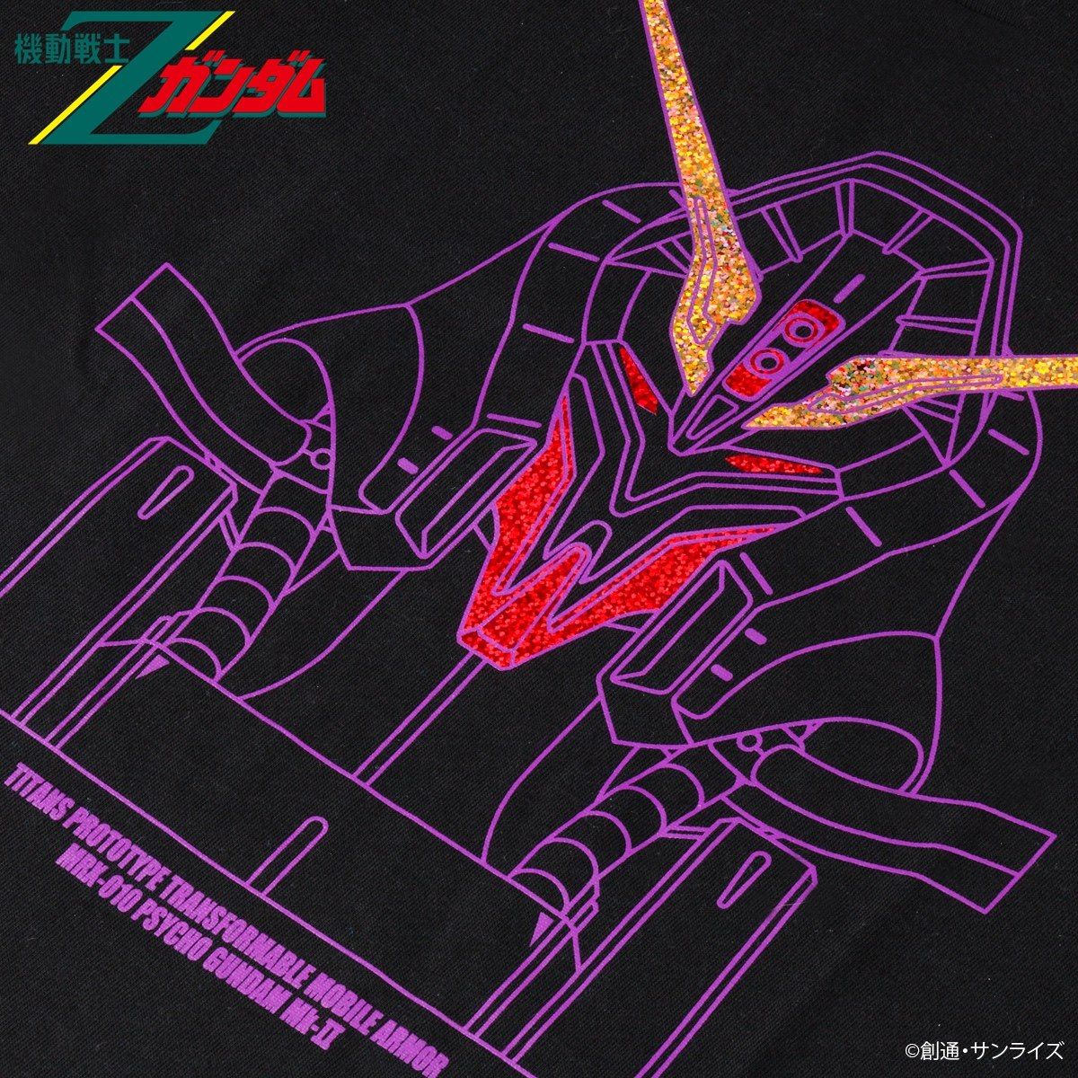 Mobile Suit Gundam Z Hologram Tshirt