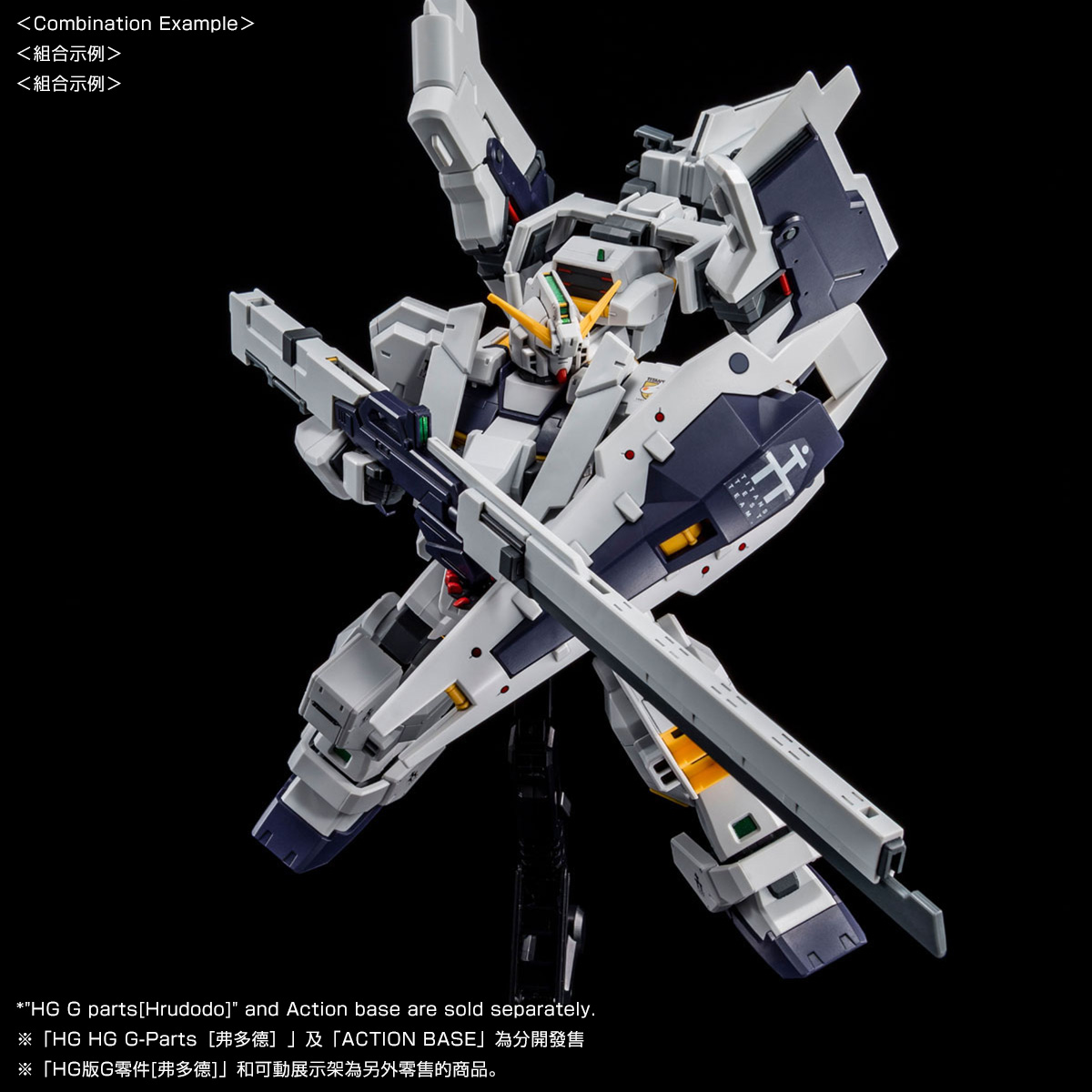 Gundam TR-1 Hazel Custom and TR-6 P-BANDAI HGUC 1//144 Expansion Parts for
