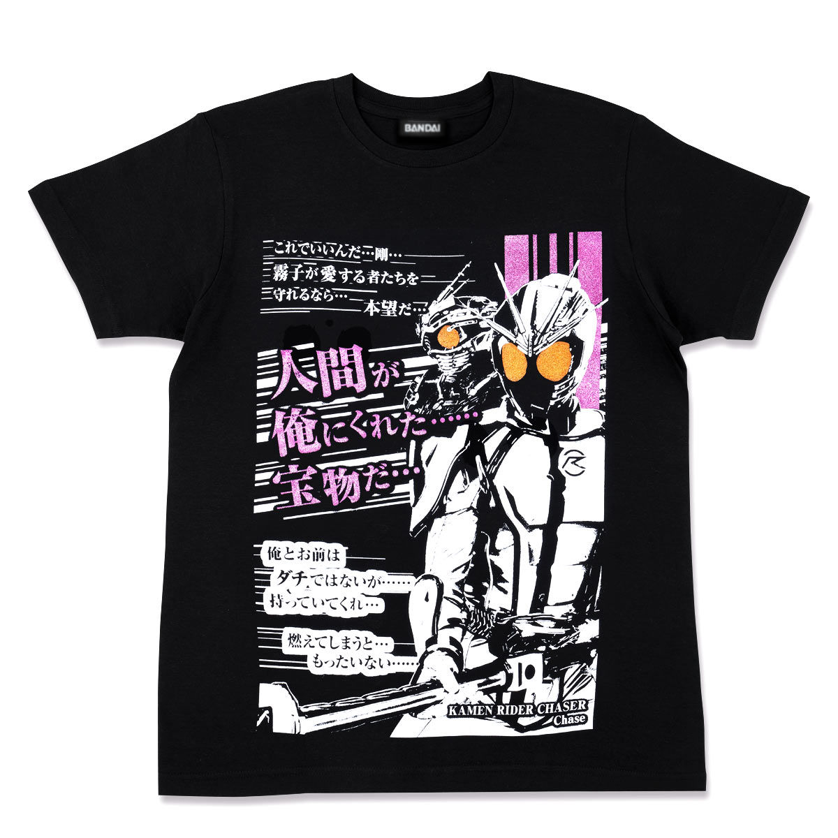 Kamen Rider Drive Climax Scene T-shirt - Kamen Rider Chaser ver.
