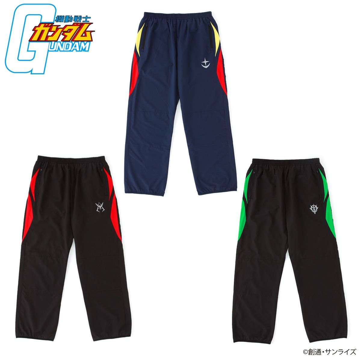 Mobile Suit Gundam Sportswear - Sweatpants