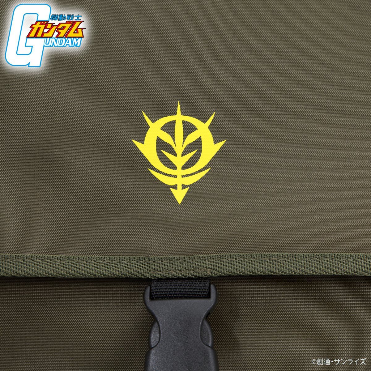 Mobile Suit Gundam Backpack