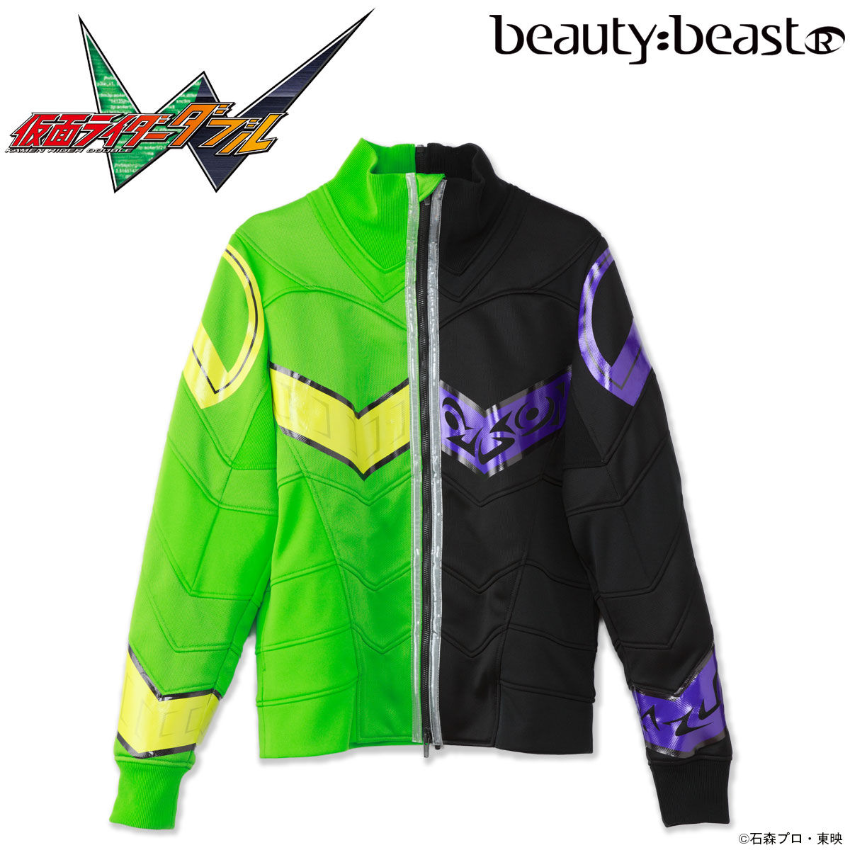 Sweatsuit Jacket — Kamen Rider W/beauty:beast Collection