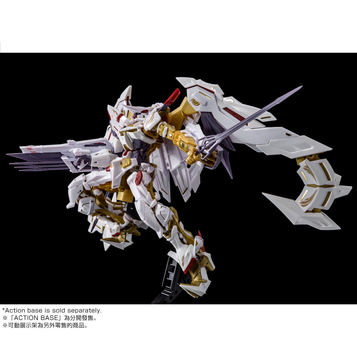 Rg 1 144 Gundam Astray Gold Frame Amatsu Hana Gundam Premium Bandai Singapore Online Store For Action Figures Model Kits Toys And More