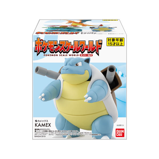 Brand new pokemon scale world 1/20scale figure koiki(pt ver.) & rentorar  Japan