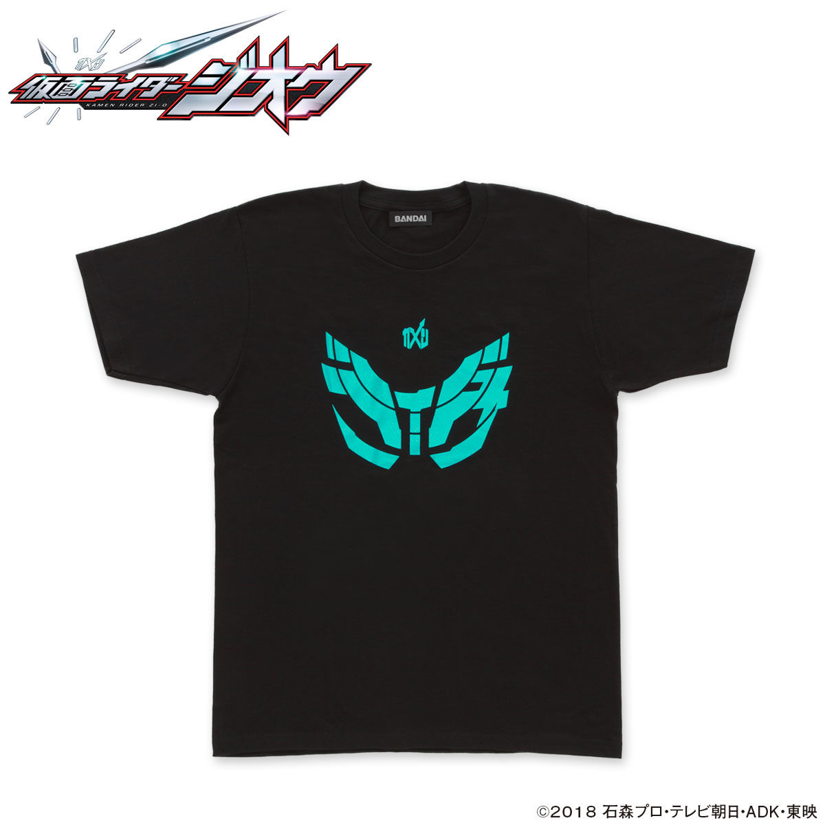Kamen Rider Zi-O Mask Design T-shirt 