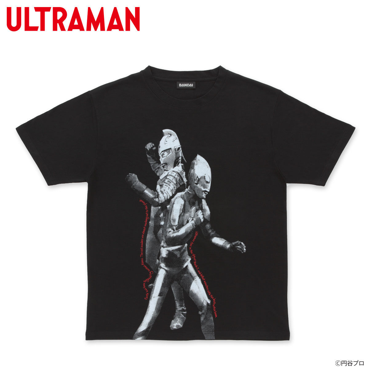 Yoshihito Sugahara Project Ultraman Series T-shirt