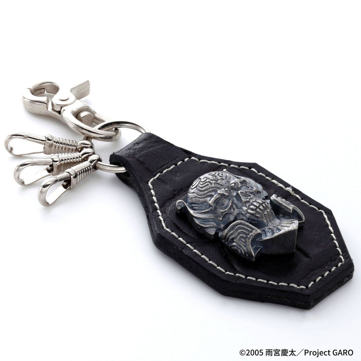 Leather Keychain—GARO