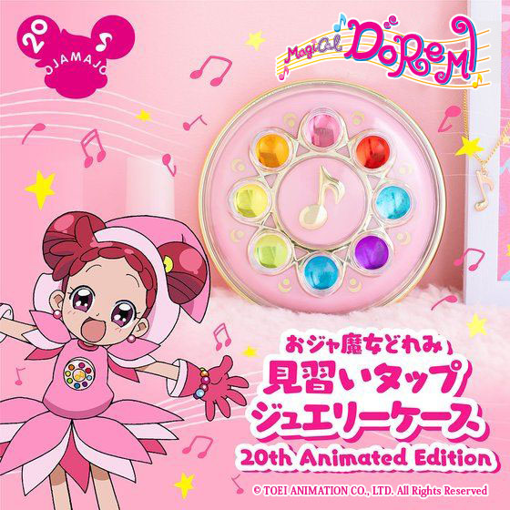 Magical Doremi