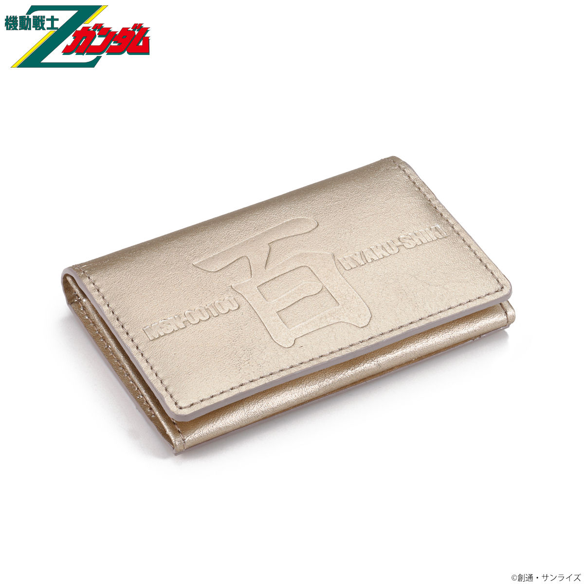 Mobile Suit Zeta Gundam MSN-00100 Business Card Case