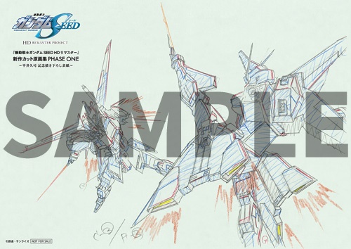 Production Artwork (Phase One)—Mobile Suit Gundam SEED HD Remaster