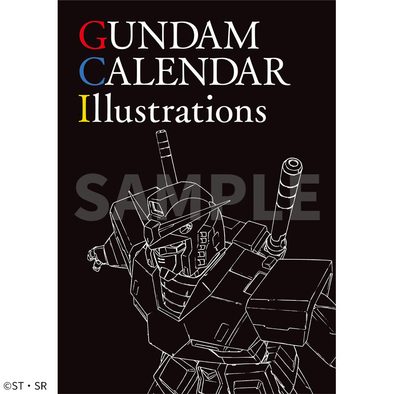 GUNDAM CALENDAR Illustrations
