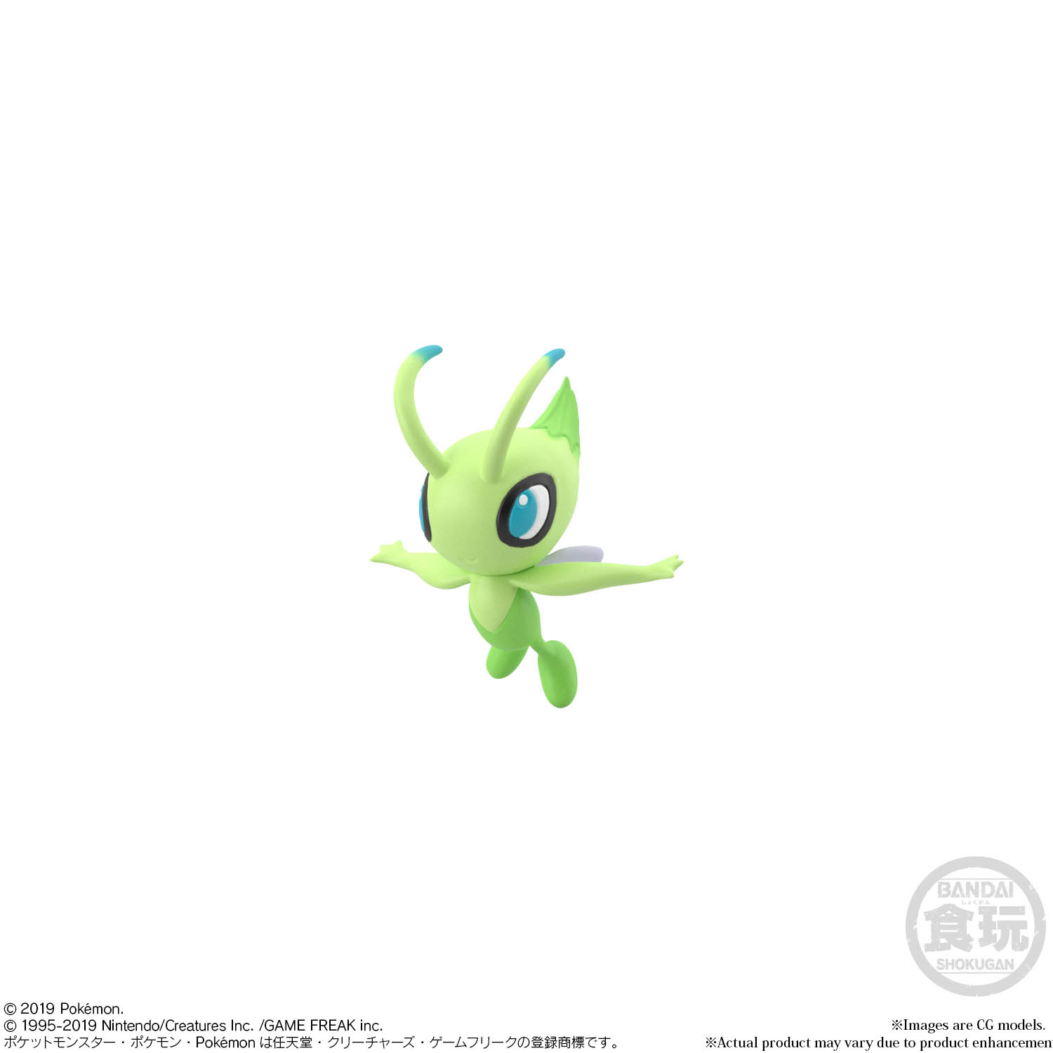 celebi action figure