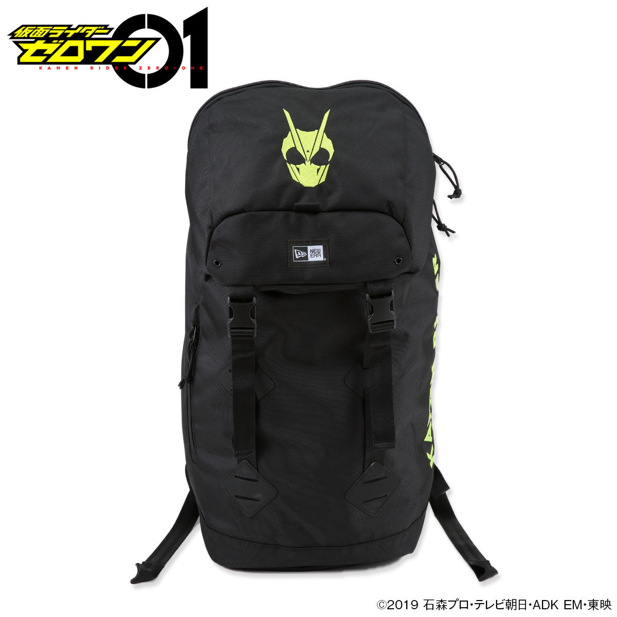 Backpack—Kamen Rider Zero-One/New Era Collaboration
