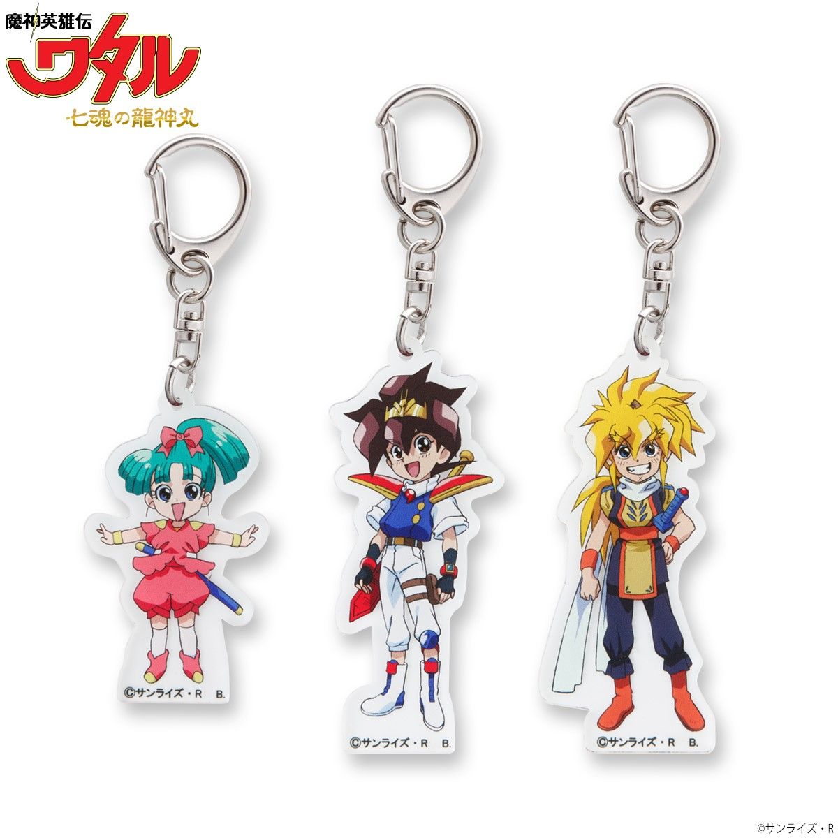 Main Characters Acrylic Keychain Set—Mashin Hero Wataru: The Seven Spirits of Ryujinmaru