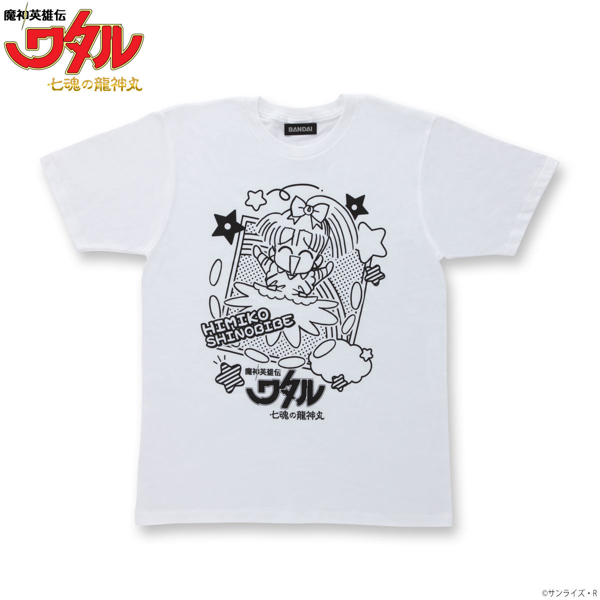 Himiko Shinobibe T-shirt—Mashin Hero Wataru: The Seven Spirits of Ryujinmaru
