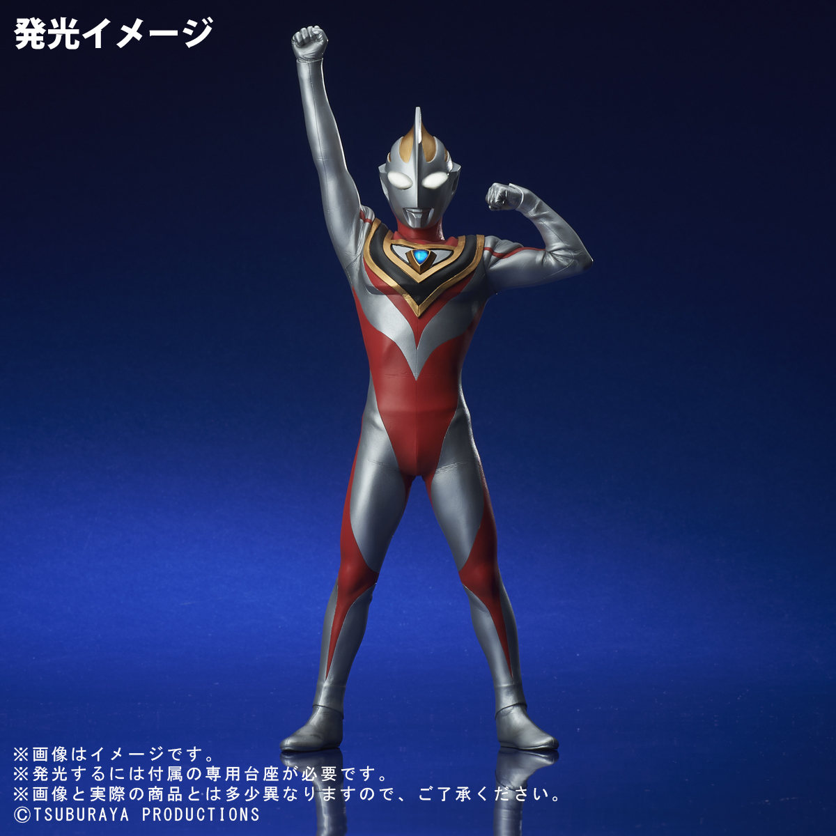 LARGE KAIJU SERIES ULTRA NEW GENERATION ULTRAMAN GAIA(V2 ...