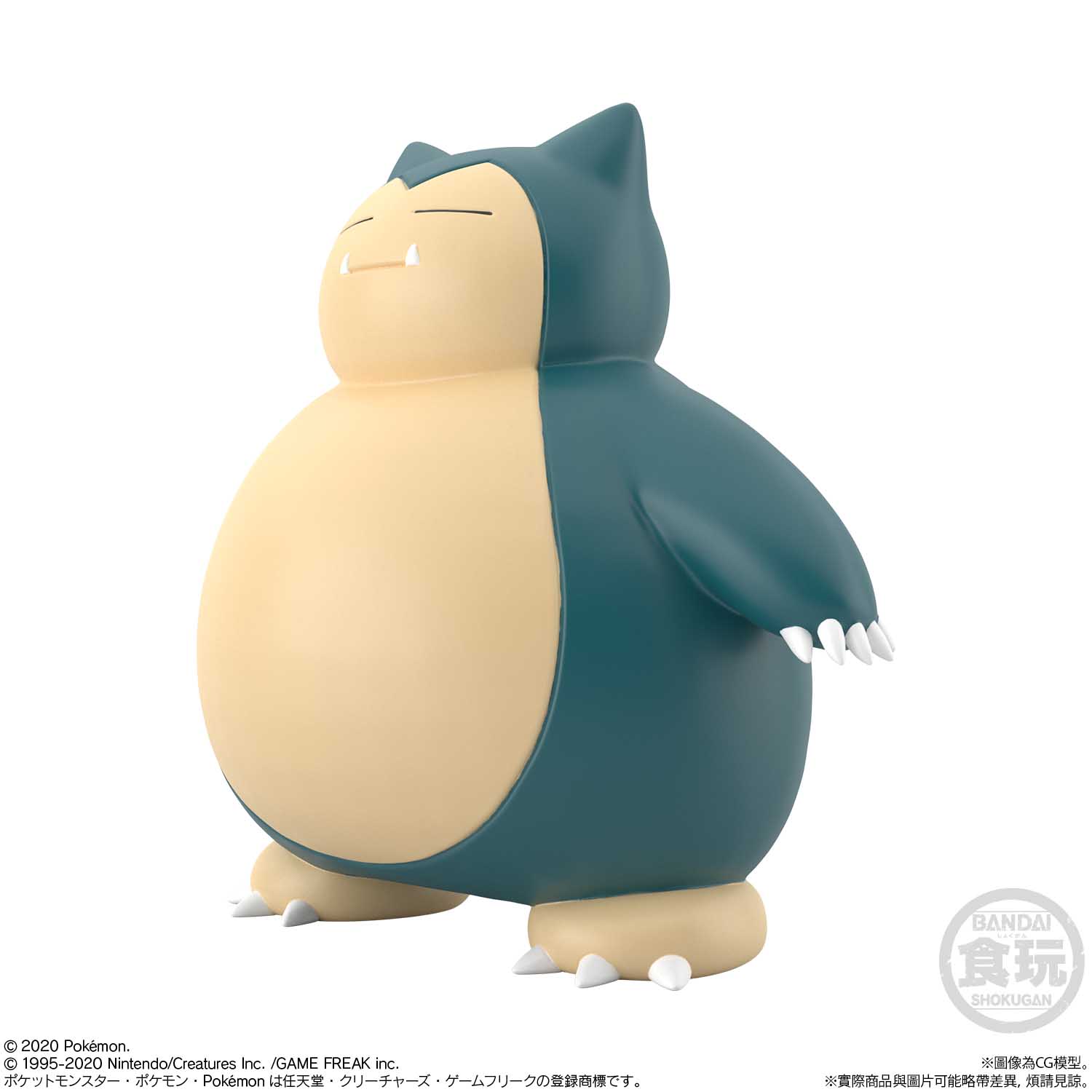 POKEMON SCALE WORLD KANTO RED & SNORLAX & POKEMON FLUTE [MAY 2021 DELIVERY]