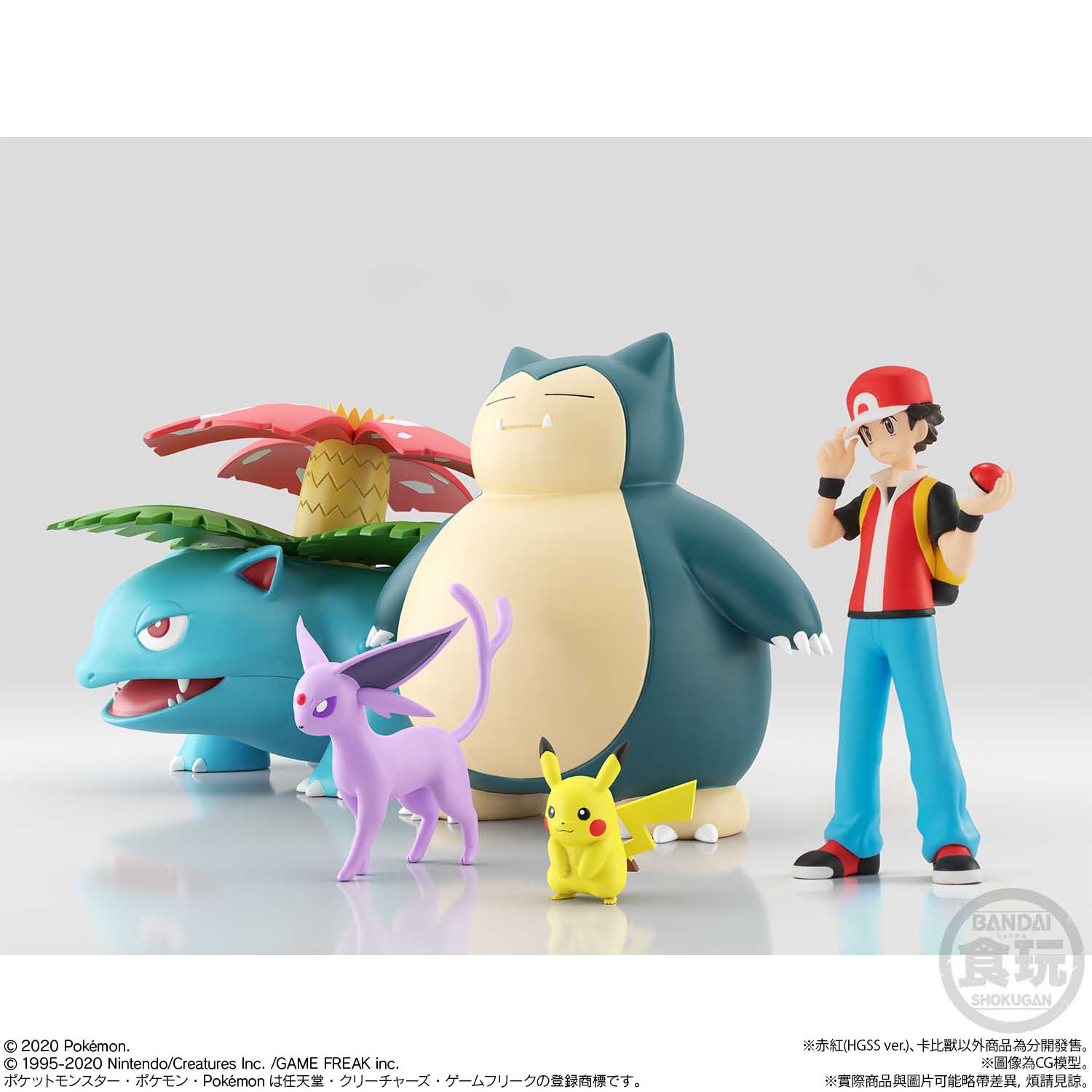 POKEMON SCALE WORLD KANTO RED & SNORLAX & POKEMON FLUTE [MAY 2021 DELIVERY]