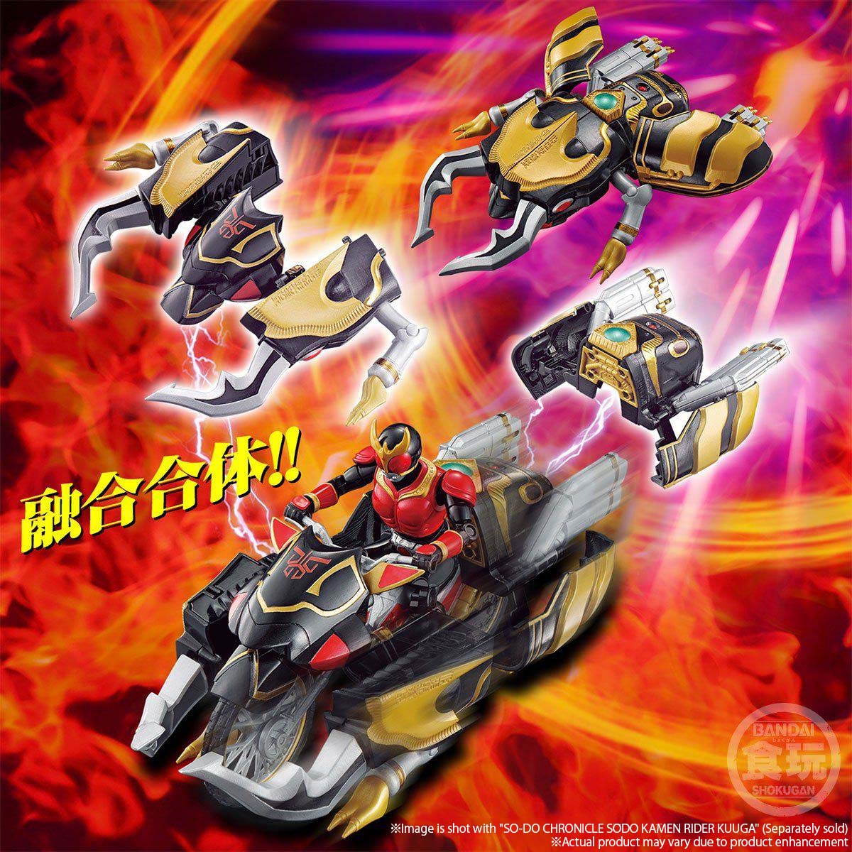 PSL P-Bandai Ltd SO-DO CHRONICLE Kamen Rider W RETURNS Set of 3 