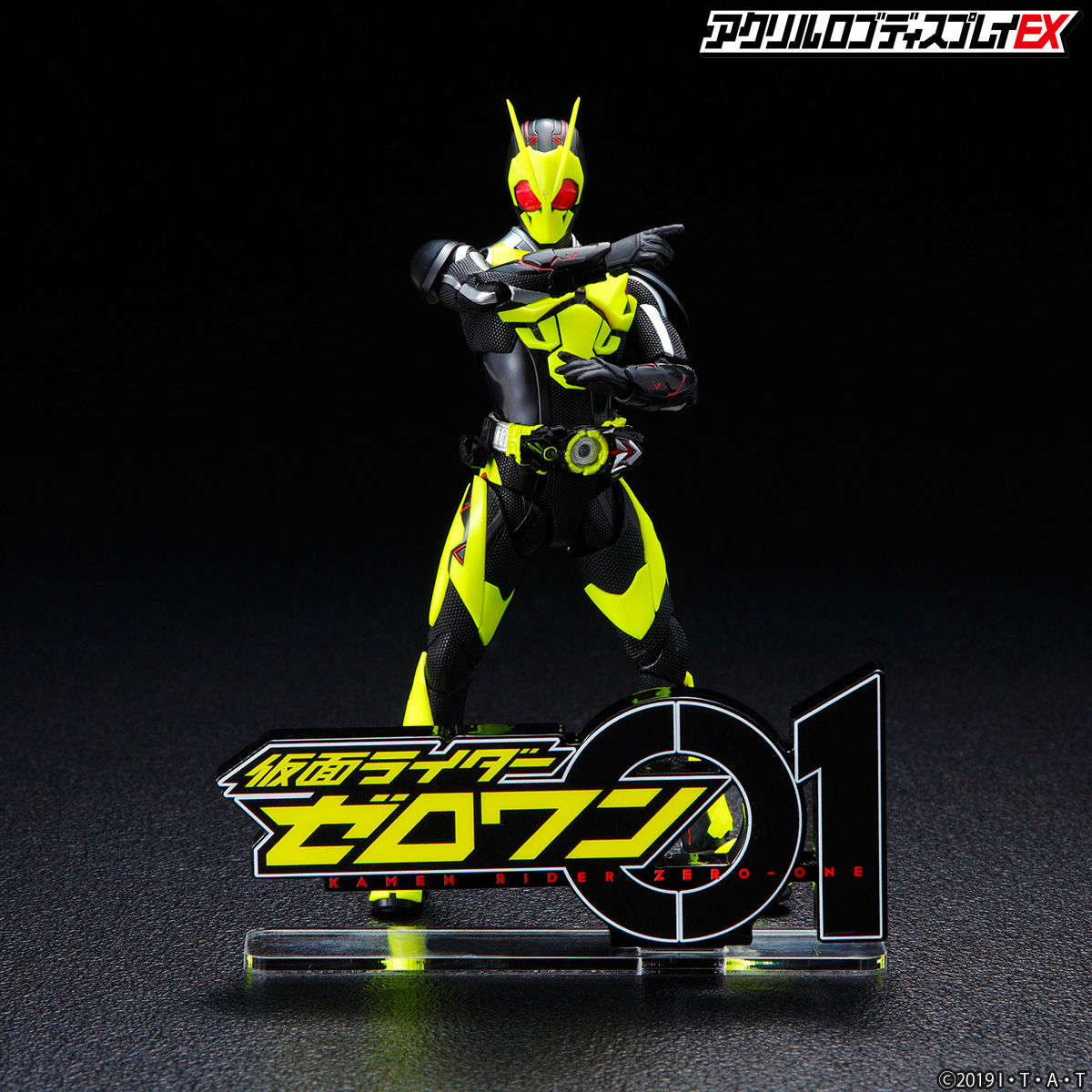 Acrylic Logo Display EX Kamen Rider Zero-One [Feb 2022 Delivery]