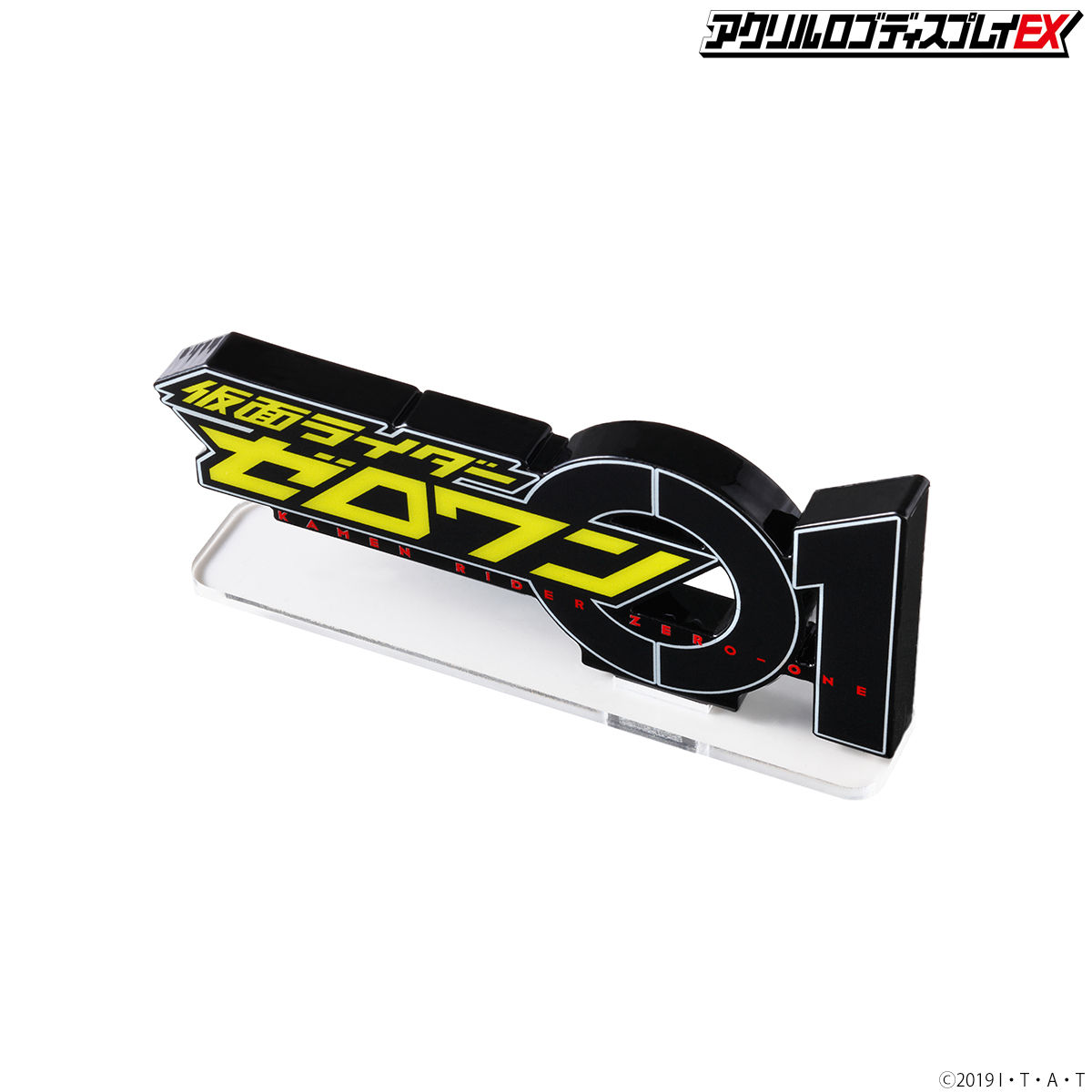 Acrylic Logo Display EX Kamen Rider Zero-One [Feb 2022 Delivery]