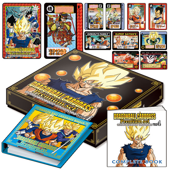 DRAGONBALL CARDDASS PREMIUM SET VOL. 4 | DRAGON BALL | PREMIUM BANDAI ...