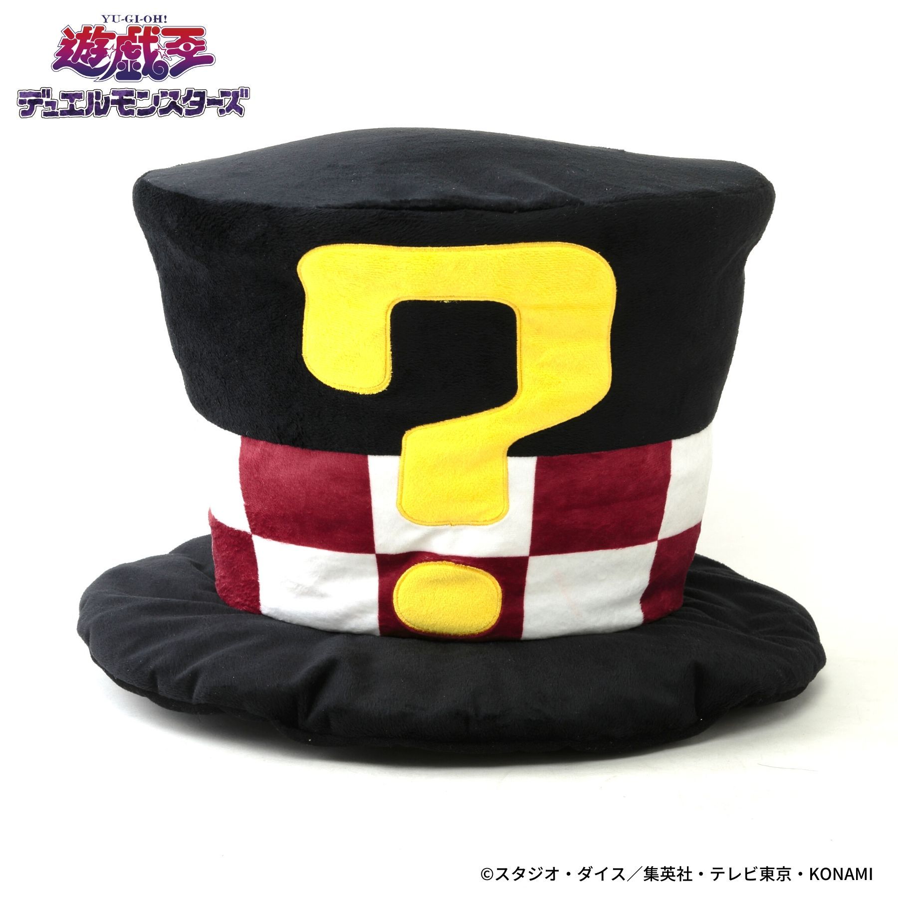 Yu-Gi-Oh! Duel Monsters Magical Hats Pillow