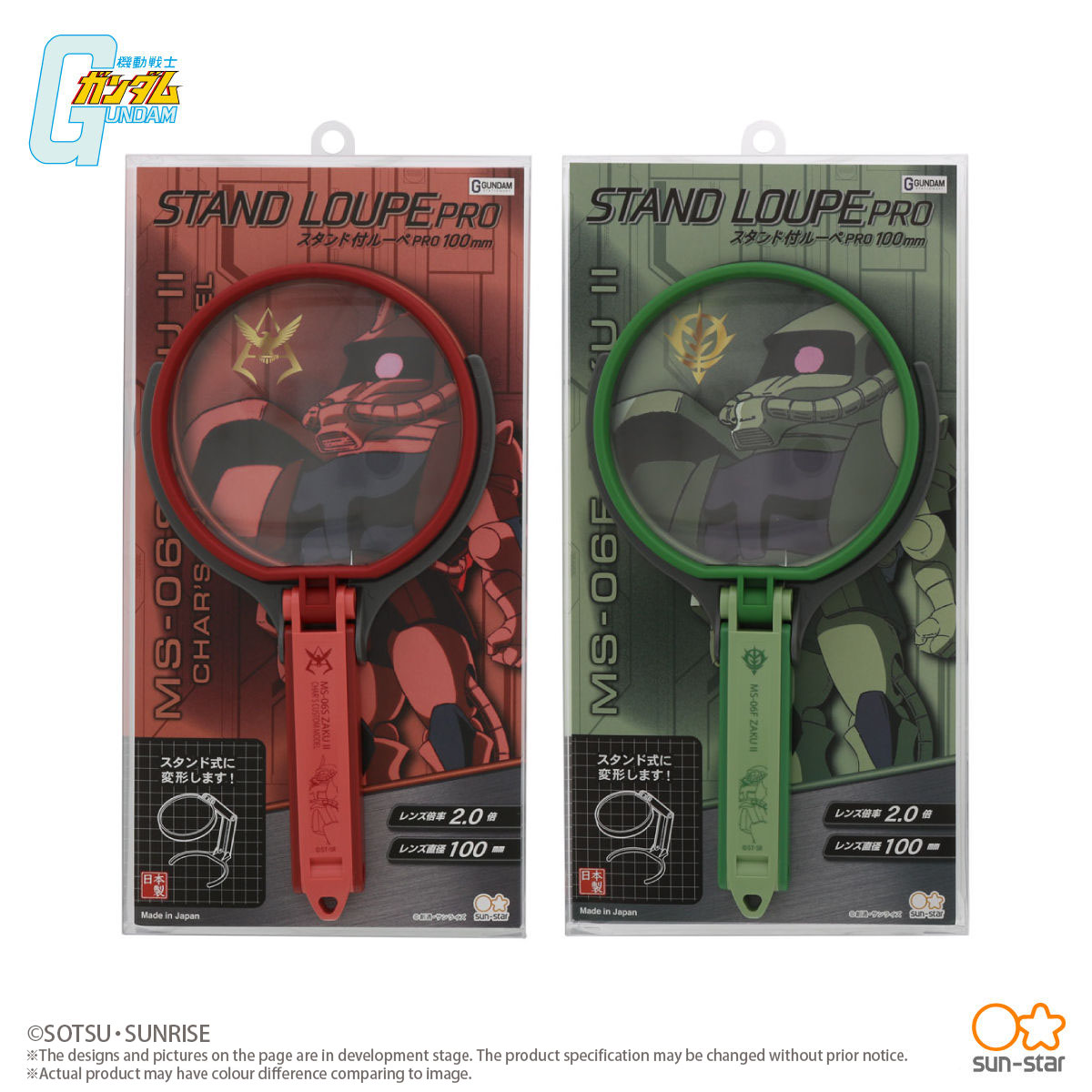 MOBILE SUIT GUNDAM STAND LOUPE PRO GUNDAM STATIONERY 7 [Oct 2023 Delivery]