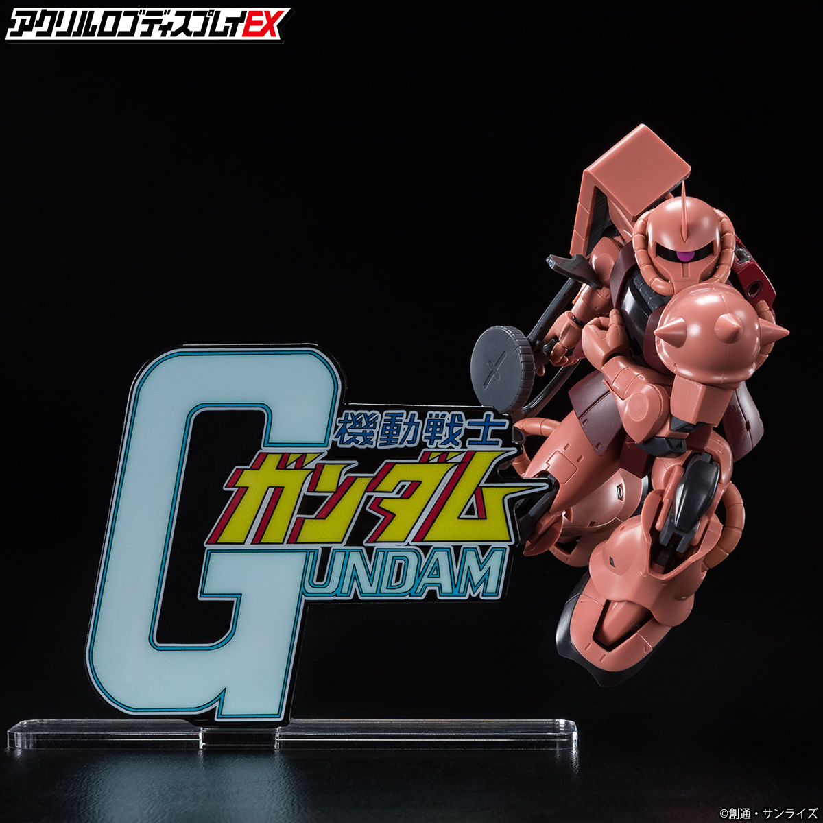 Mega Size of Acrylic Logo Display EX Mobile Suit Gundam