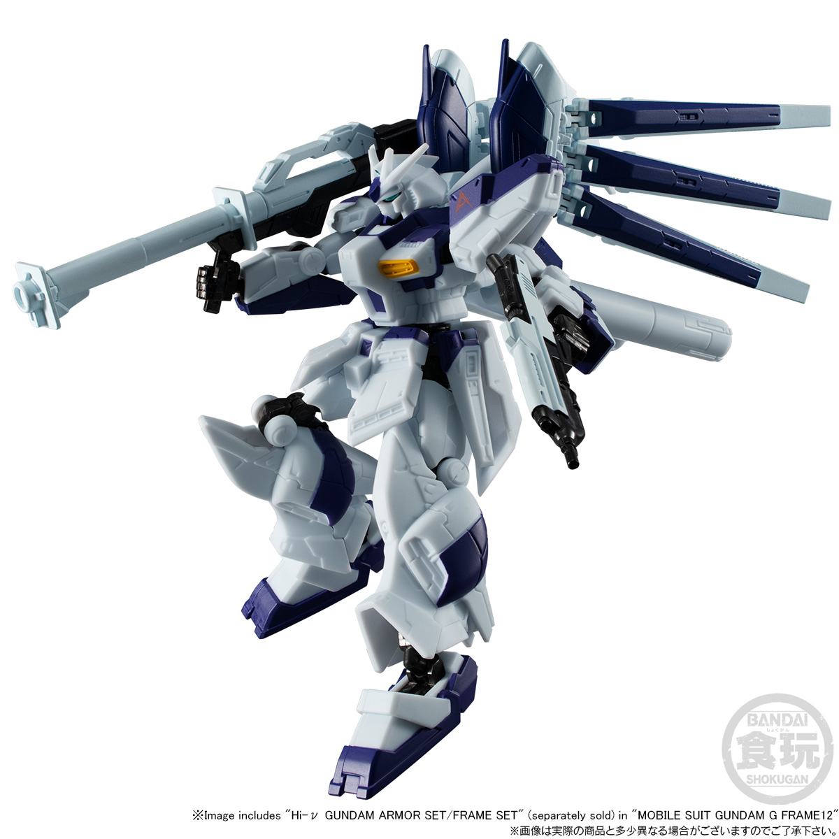 gundam g frame 12