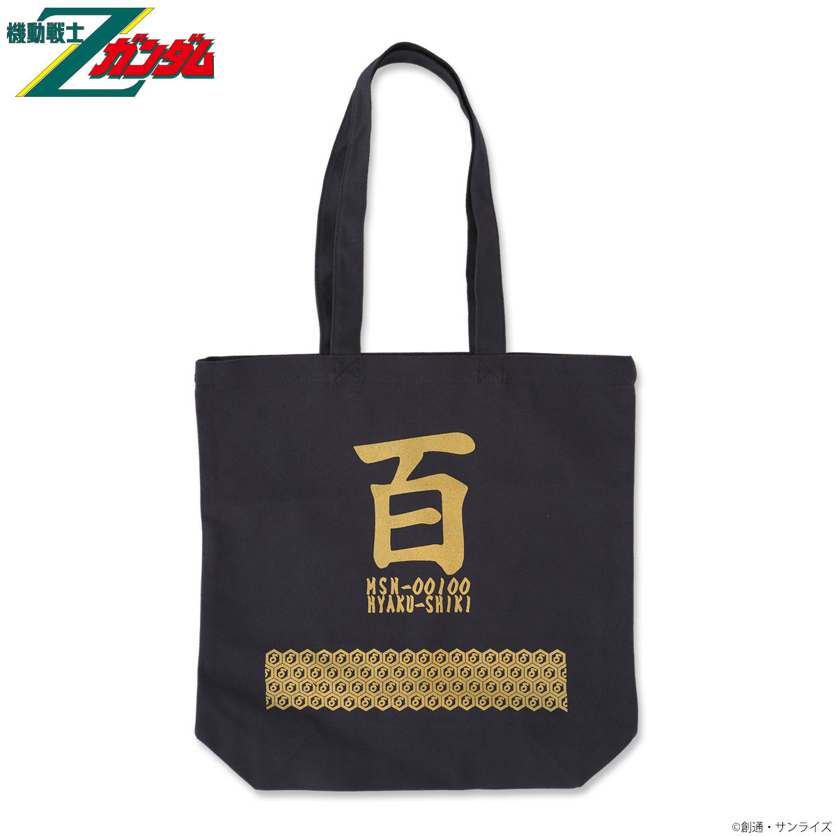 Mobile Suit Zeta Gundam Hyaku Shiki Japanese Style Tote Bag