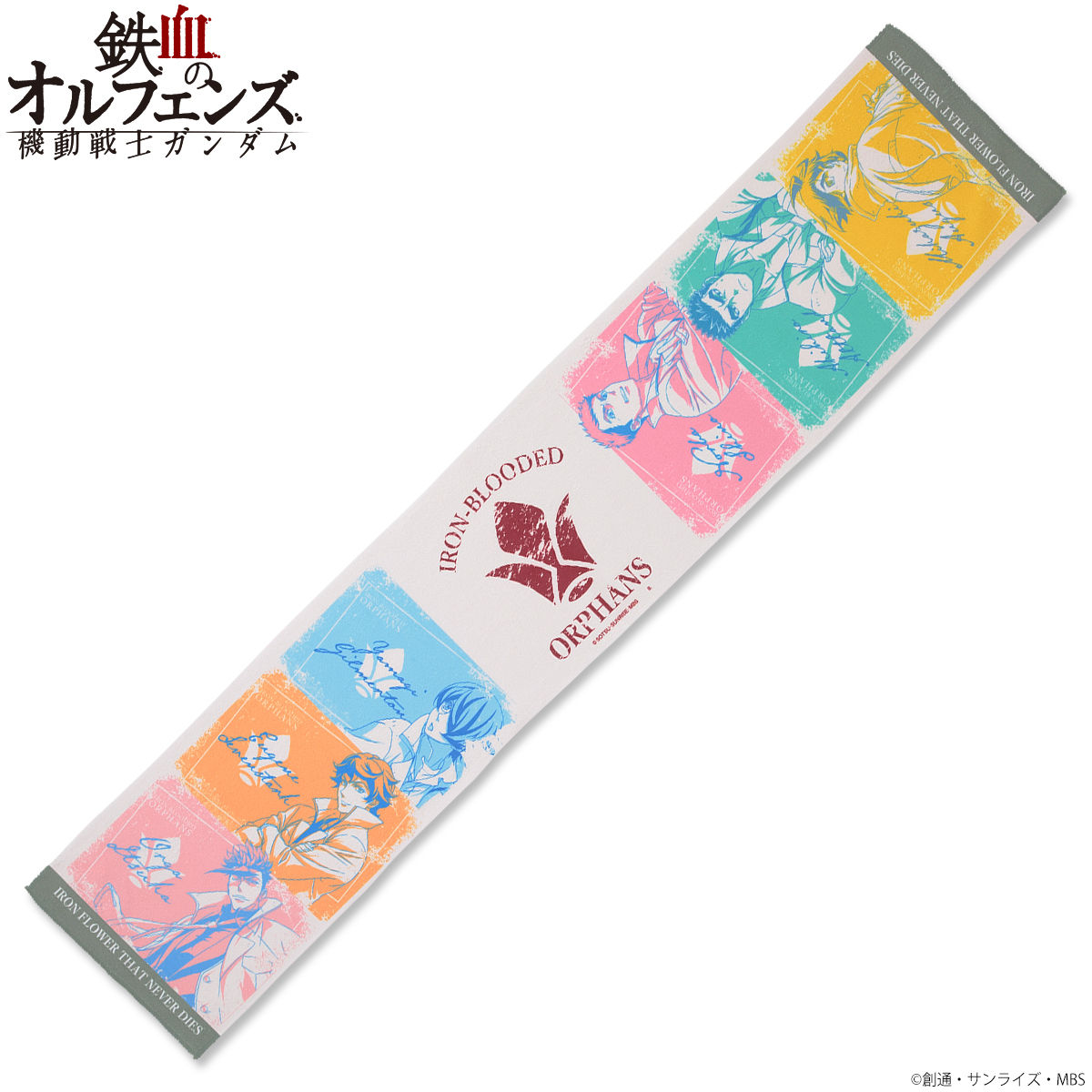 Mobile Suit Gundam: Iron-Blooded Orphans Tricolor-themed Towel