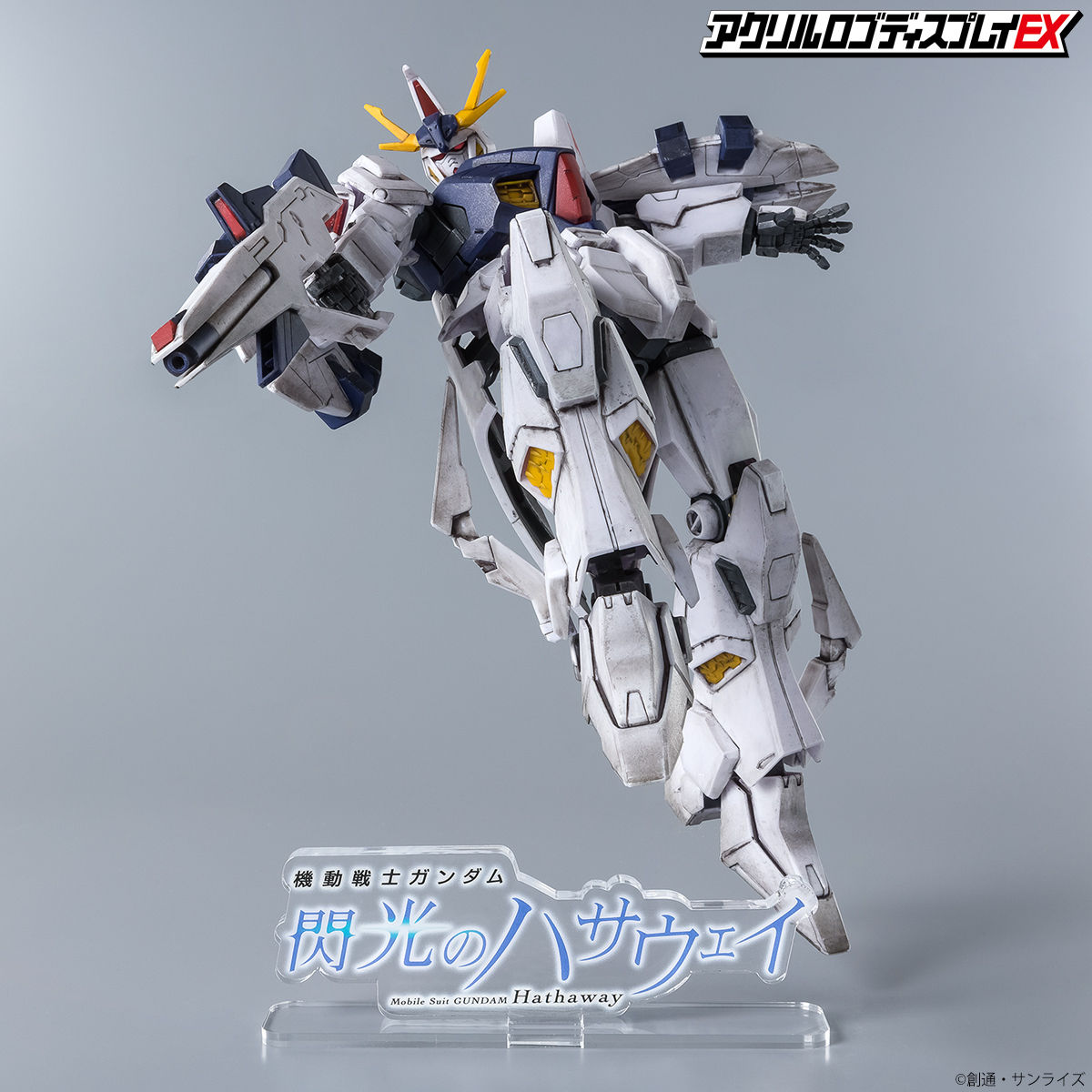 Big Size of Acrylic Logo Display EX Mobile Suit Gundam Hathaway in Transparent Background