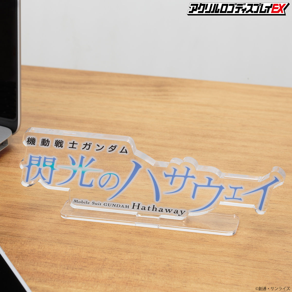 Mega Size of Acrylic Logo Display EX Mobile Suit Gundam Hathaway in Transparent Background