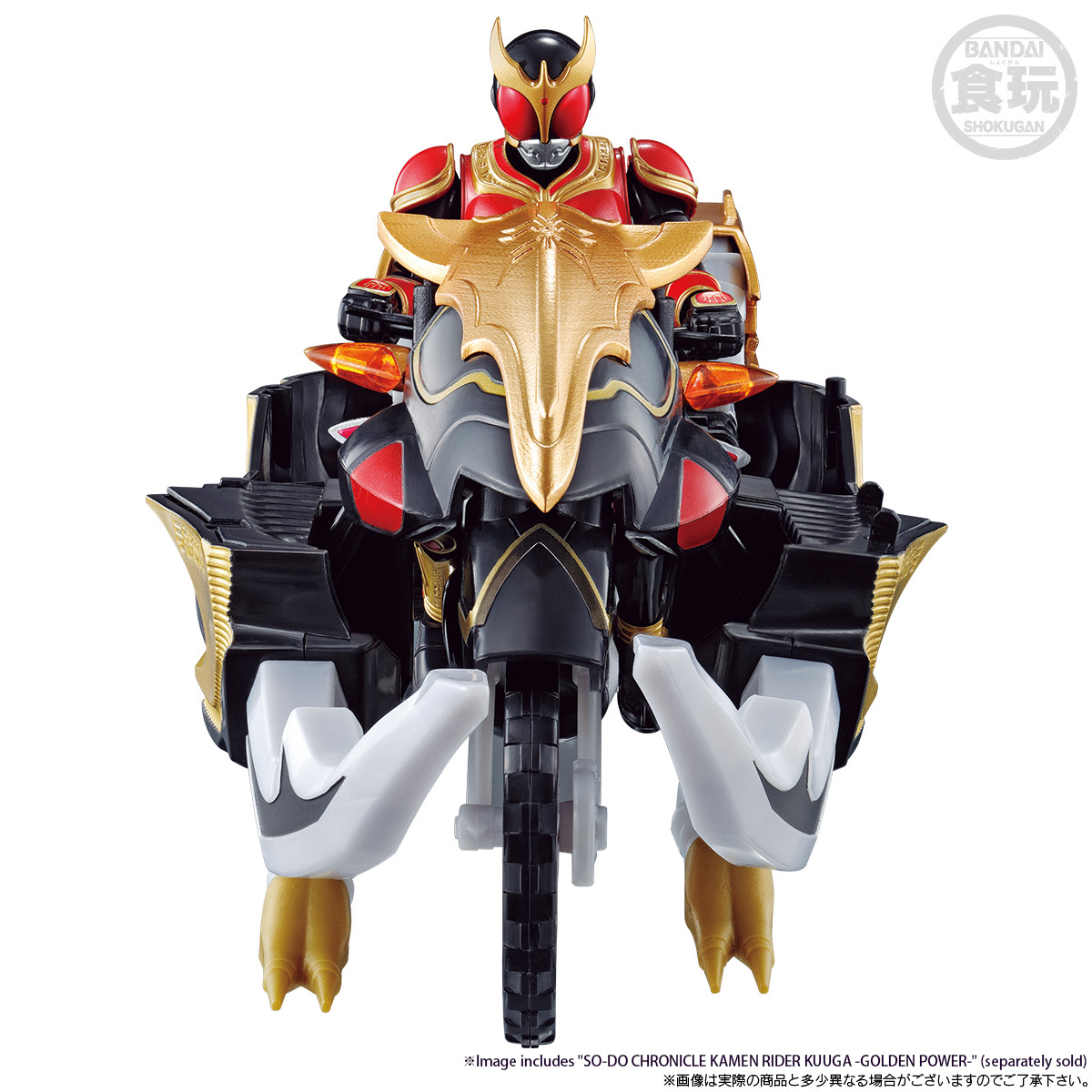 SO-DO CHRONICLE MASKED RIDER KUUGA BEATCHASER 2000 & GOURAM SET W 