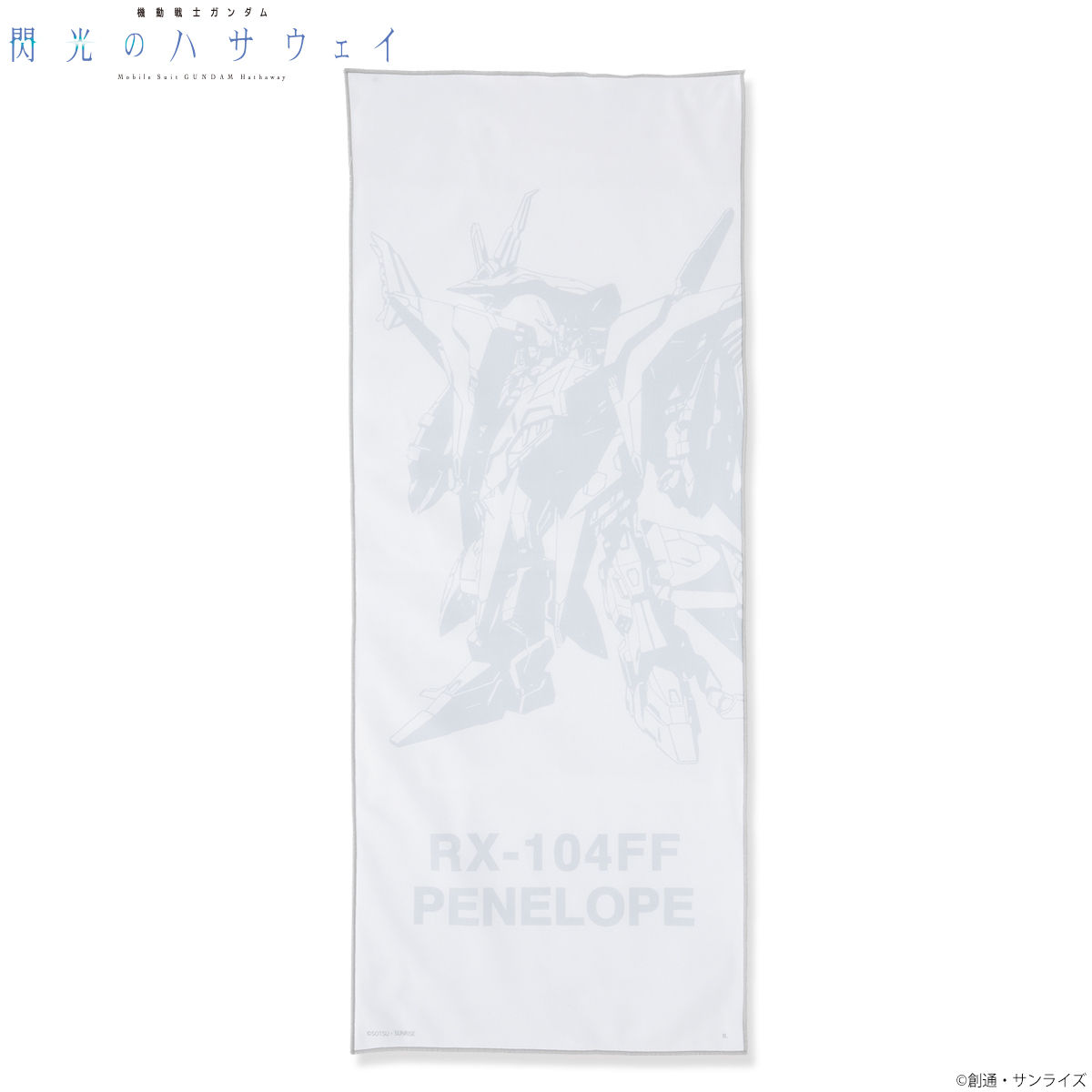 Towel—Mobile Suit Gundam Hathaway