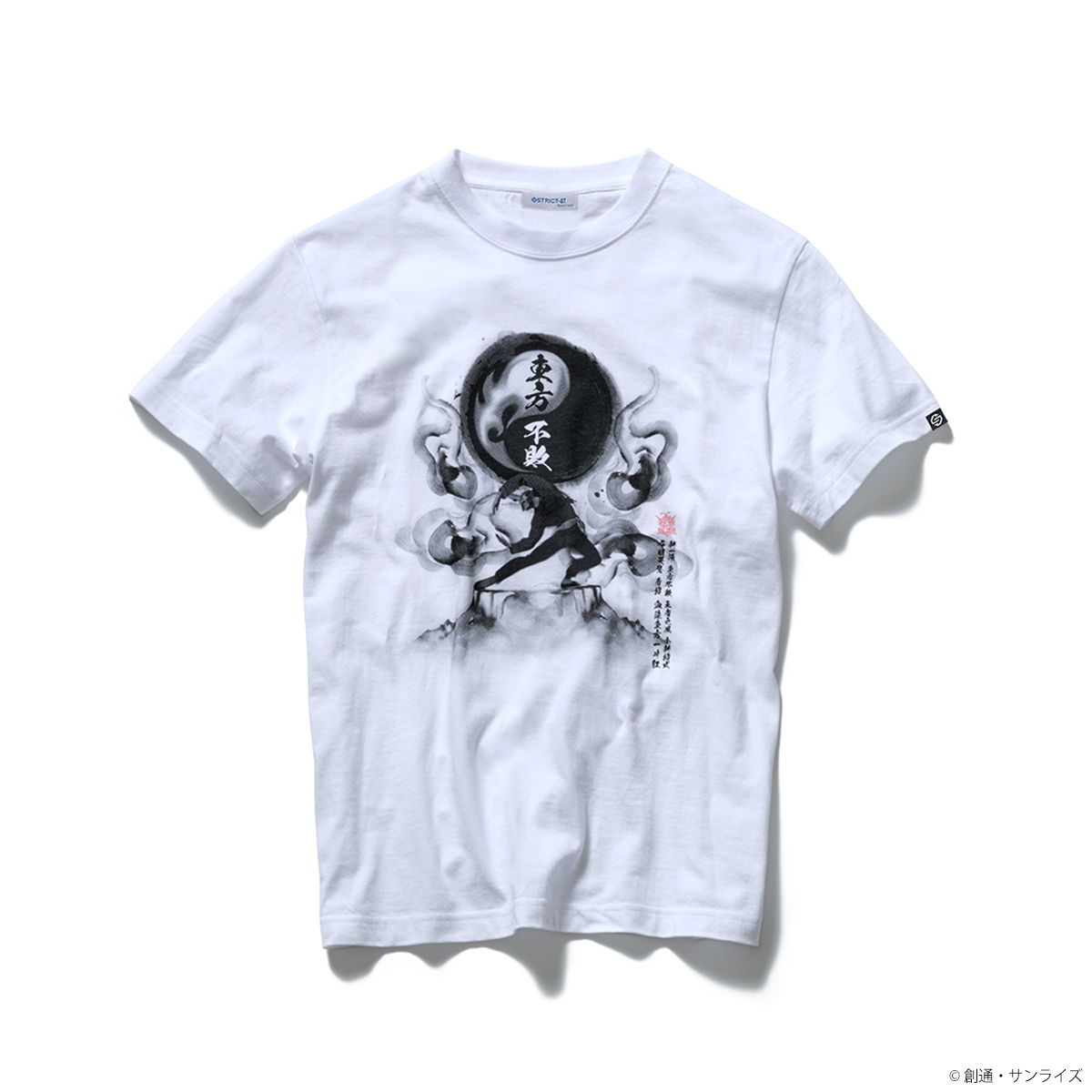 Undefeated of the East Ink Wash Painting T-shirt—Mobile Fighter G Gundam/STRICT-G Collaboration