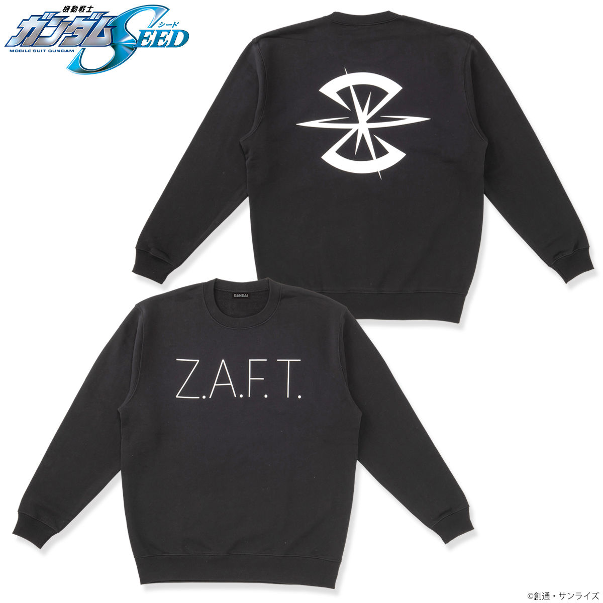 Mobile Suit Gundam SEED ZAFT's Emblem Long-Sleeve T-shirt