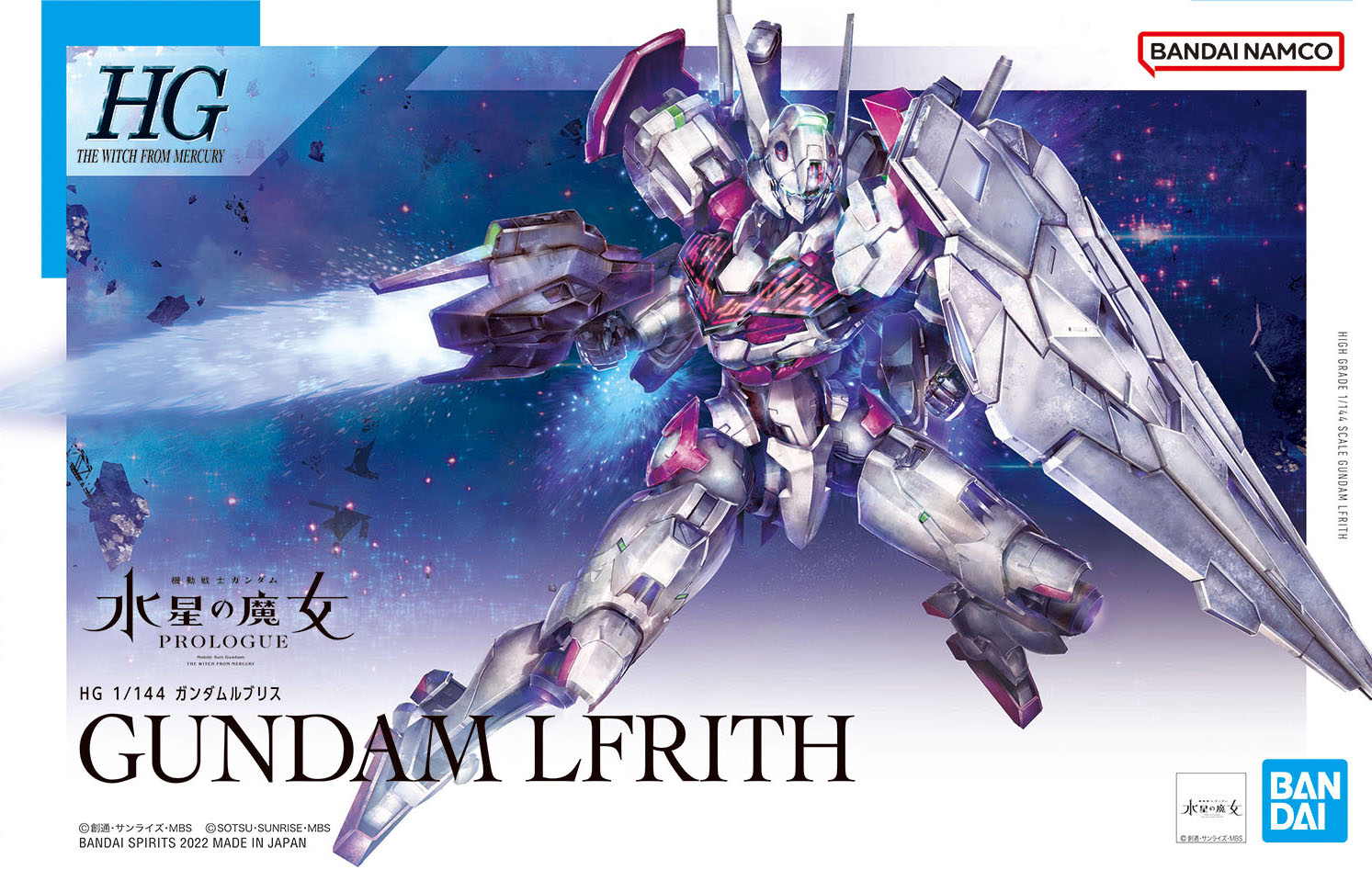 switch gundam 2022