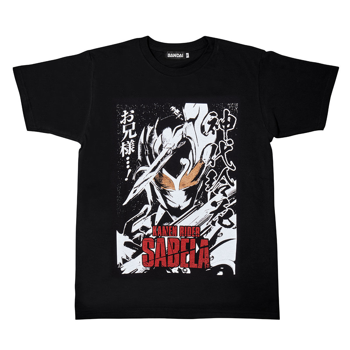 Kamen Rider Saber Reika Shindai T-shirt [Dec 2021 Delivery]