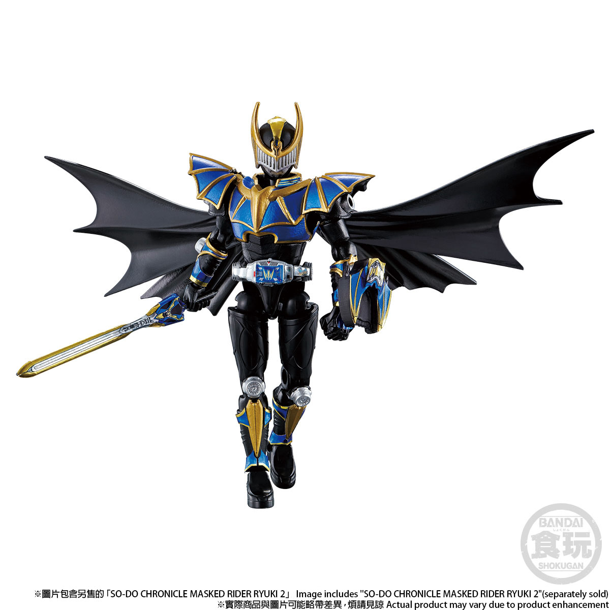 Amazon.co.jp: SO-DO CHRONICLE 仮面ライダー龍騎 ダーク